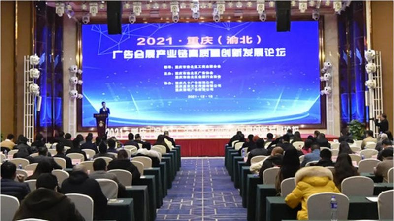 小型广告制作店加盟品牌怎么查