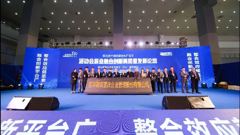 国际会展服务规范与展览服务标准：本质区别与适用场景