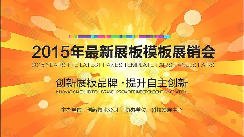 演唱会舞台搭建流程与注意事项