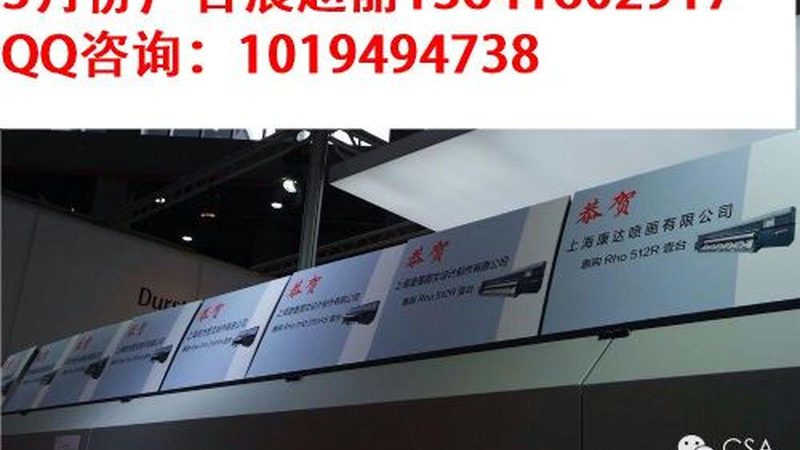 展台搭建合同：合法要素与注意事项