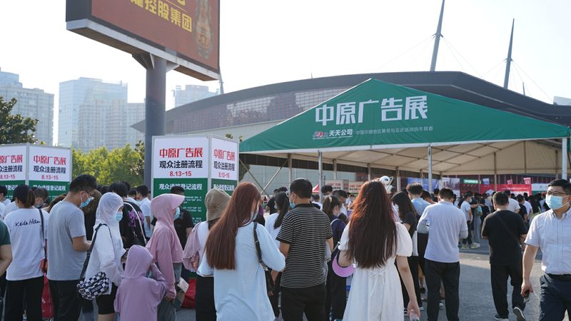 上海广告公司设计材质报价：揭秘特装展台的搭建之道