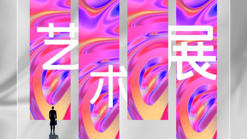 如何挑选广州优质会展搭建公司