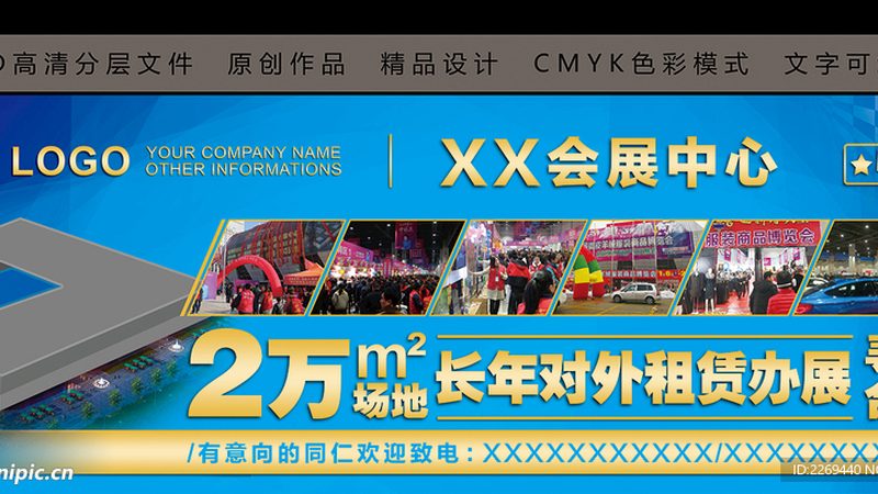 高精度写真喷绘海报定制